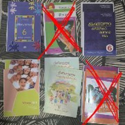 Учебник Искусство 6 класс, часть 1 - фото 1