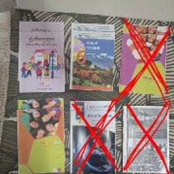 Учебник Искусство 6 класс, часть 1 - фото 2