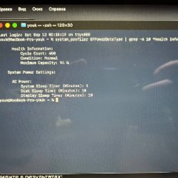 MacBook Pro m2 - фото 4