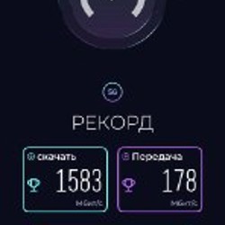 Роутеры 4G и 5G - фото 6