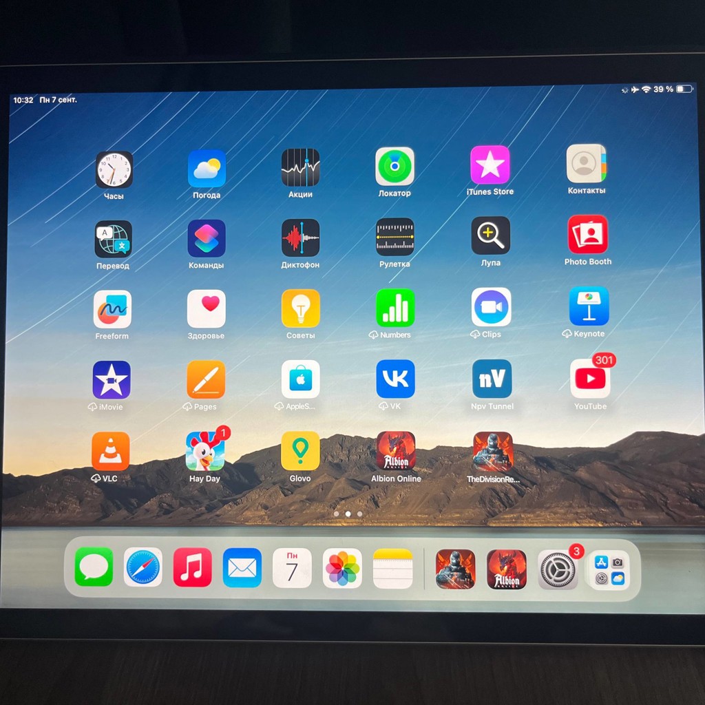 Ipad 9-го поколения