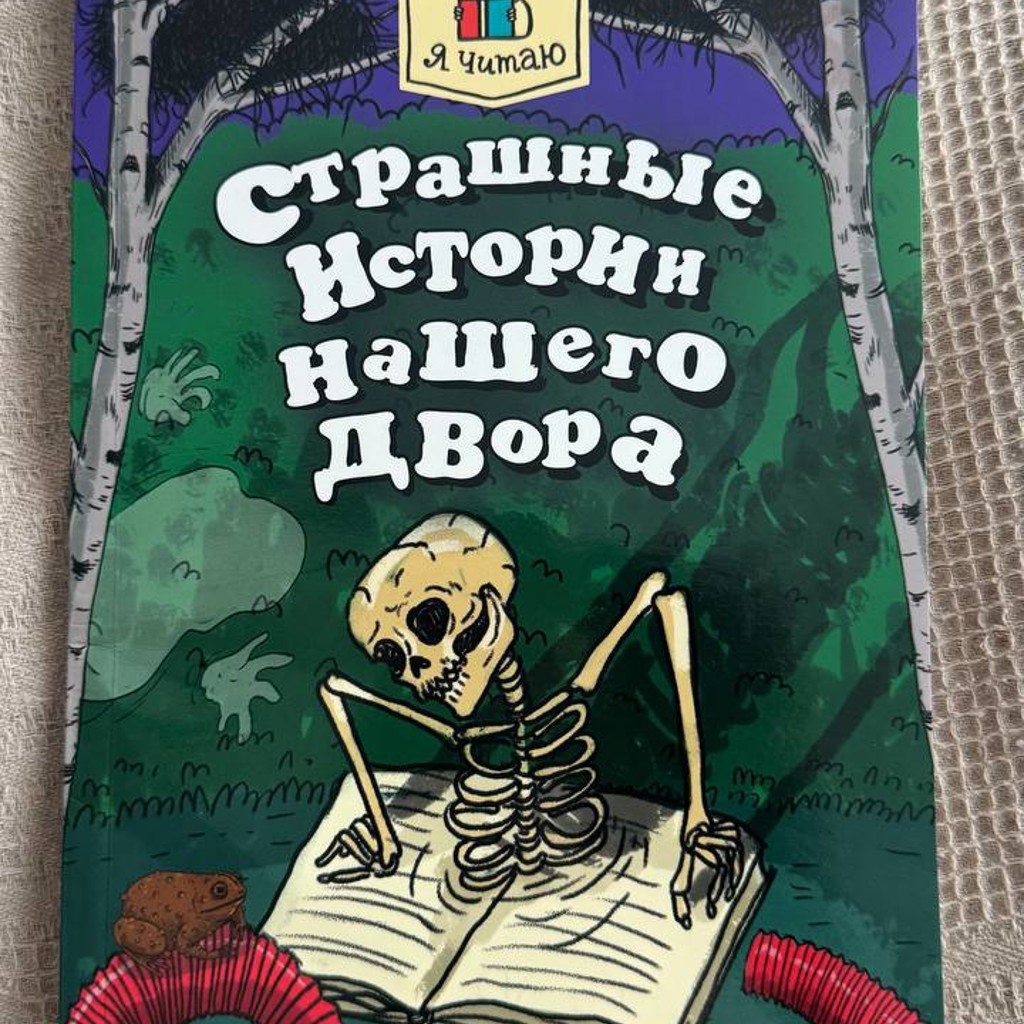 Особняк на Трэдд-стрит