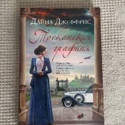 Особняк на Трэдд-стрит - фото 4
