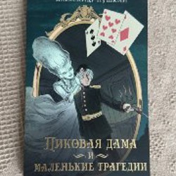 Особняк на Трэдд-стрит - фото 8