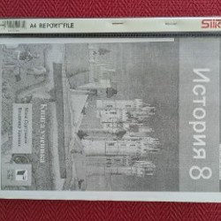 Ксерокопии учебников - фото 3
