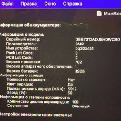 MacBook Pro 15 (2016) - фото 6