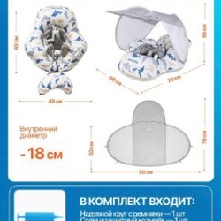 Трусики для плавания Baby Go - фото 2