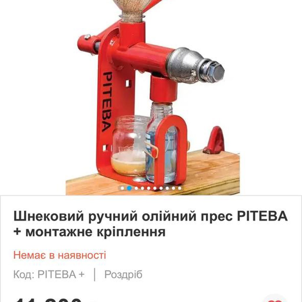 Промышленная соковыжималка