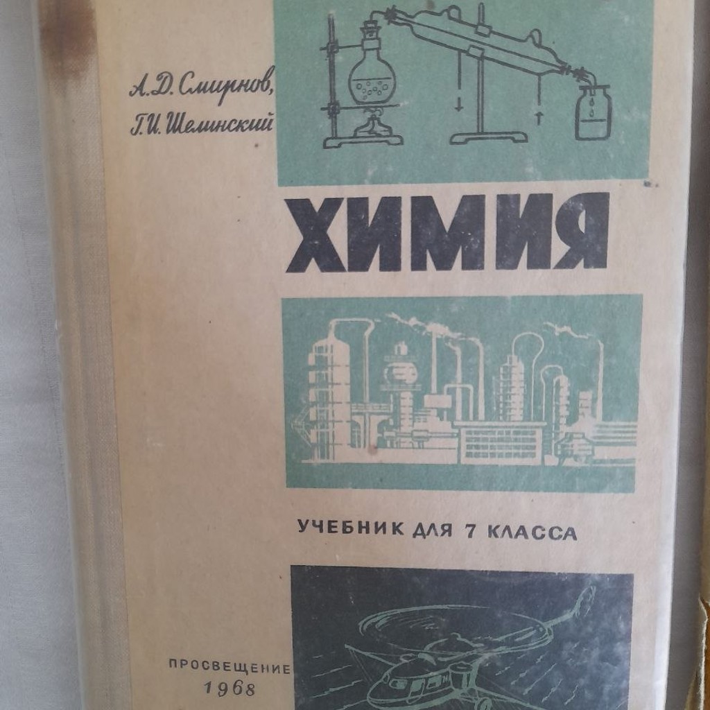 Пособие по рисованию