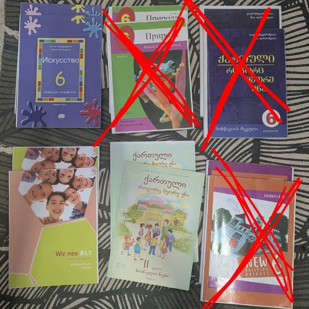 Искусство 6 класс, 1 часть