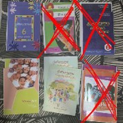 Искусство 6 класс, 1 часть - фото 1