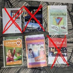Искусство 6 класс, 1 часть - фото 3