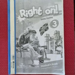 Учебники 9 класс - фото 5