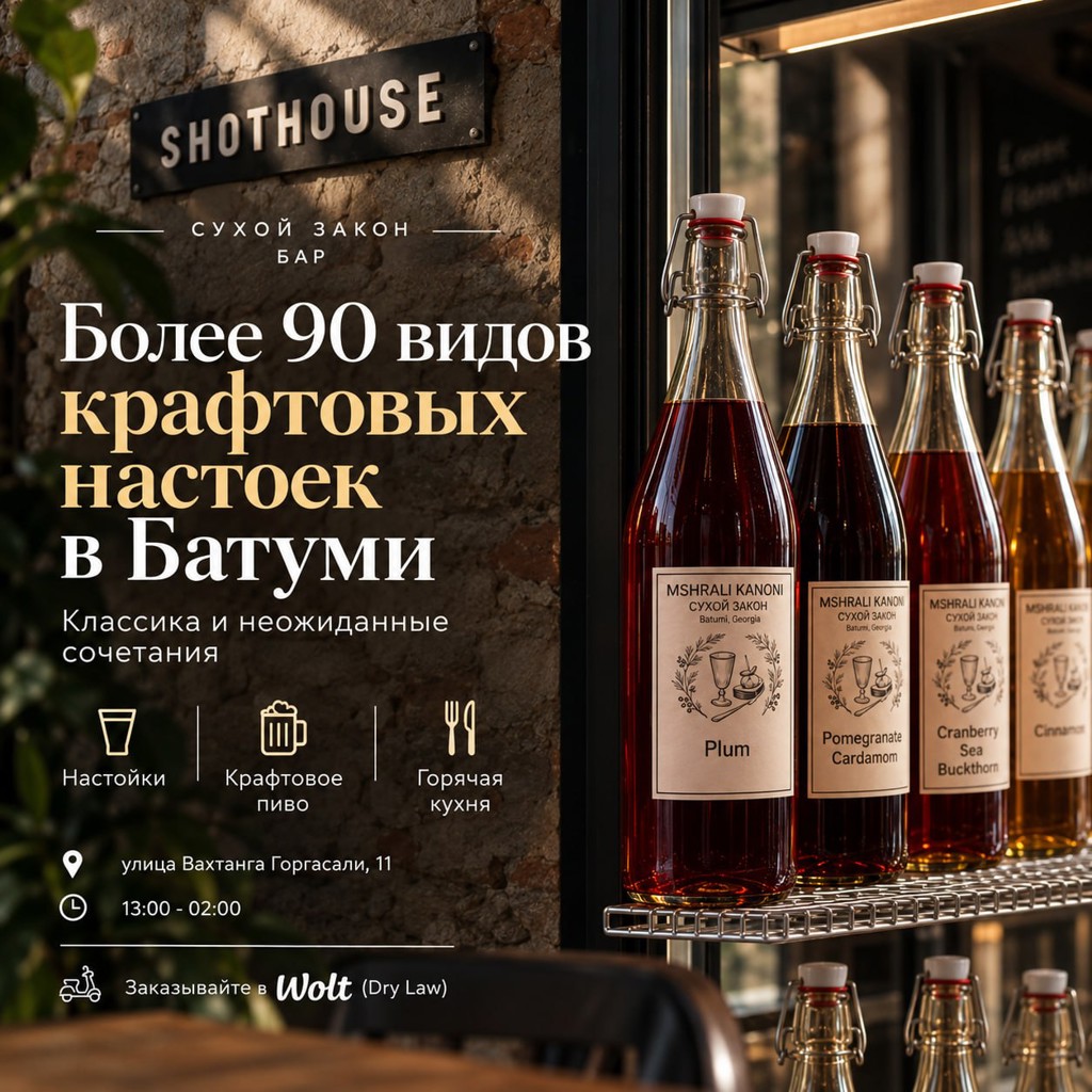 Закуски и горячая еда