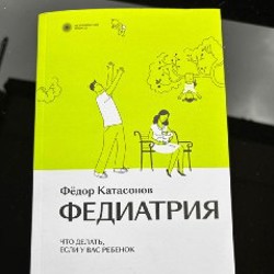 Продавец воздуха - фото 3