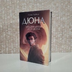 Продавец воздуха - фото 5