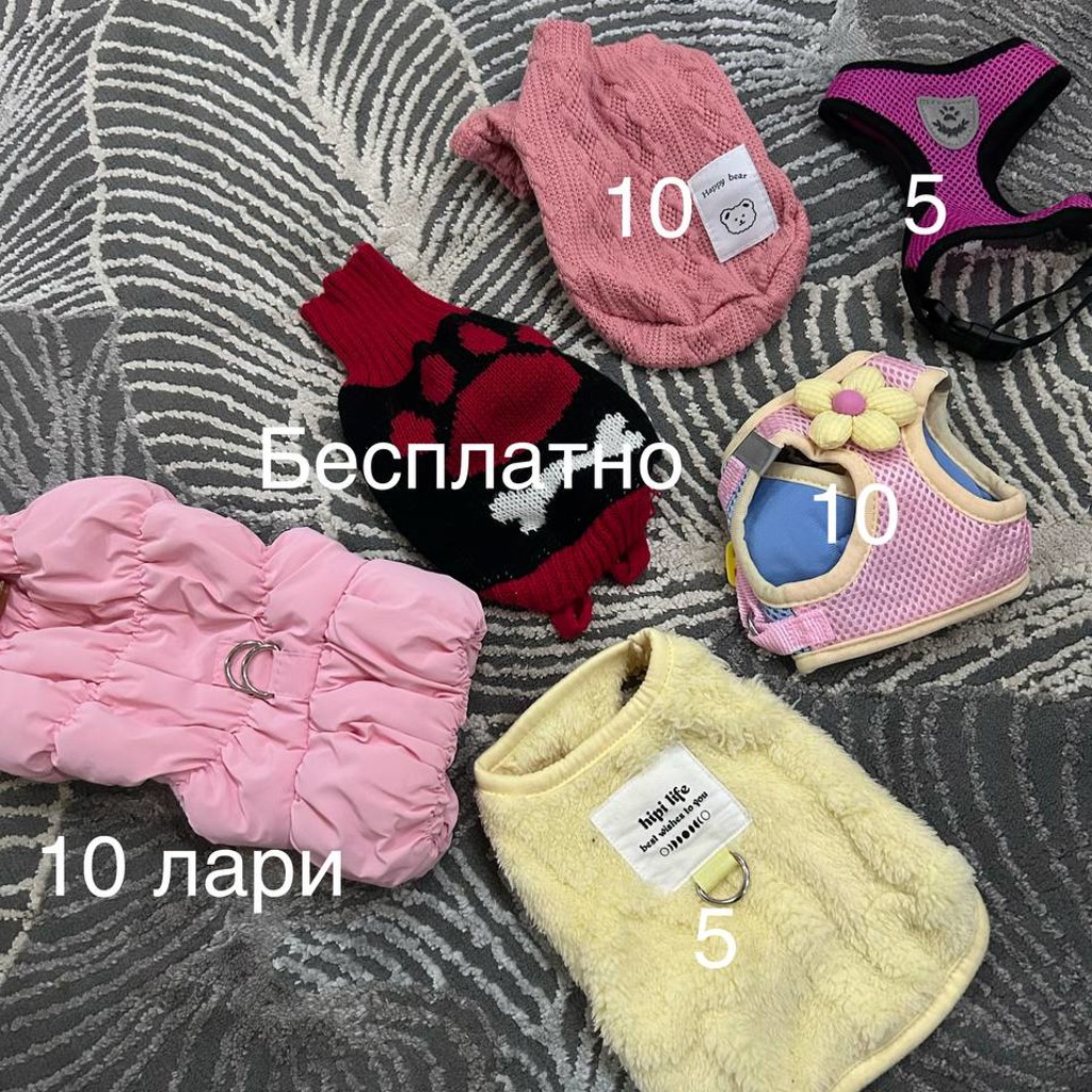Кофточка для собачки