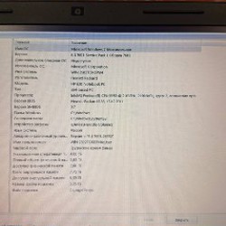 Ноутбук HP mp630 - фото 3