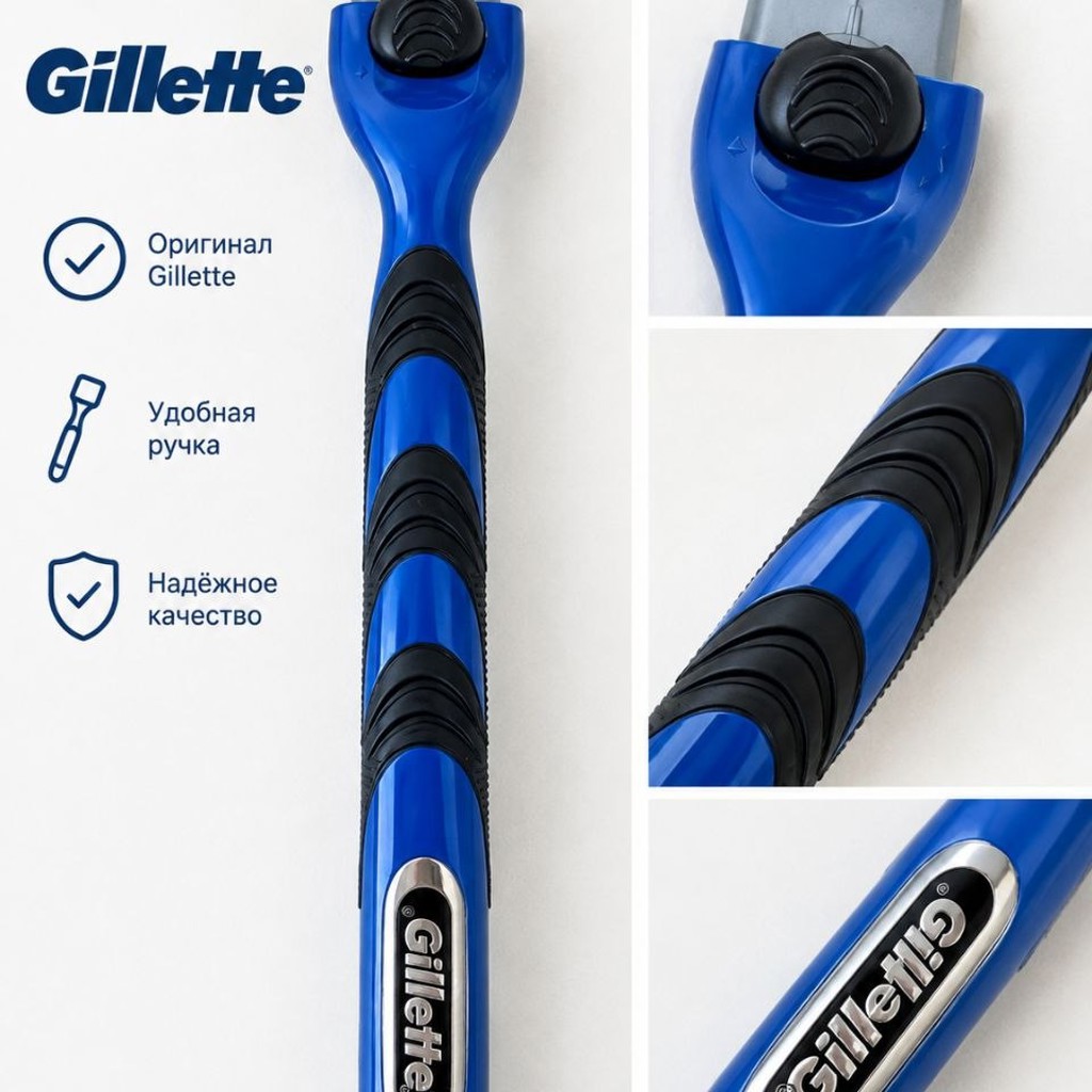 Станок Gillette Mach3