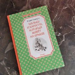 Питер Пэн - фото 3