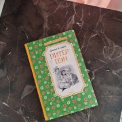 Питер Пэн - фото 5