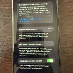 Iphone 11 128GB - фото 5
