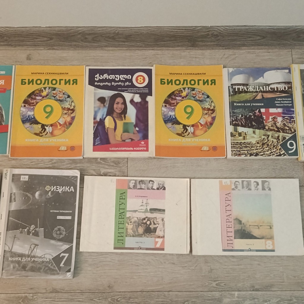 Геометрия сборник 7, 8, 9 класс