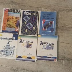 Геометрия сборник 7, 8, 9 класс - фото 2