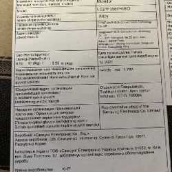 Монитор Samsung - фото 5