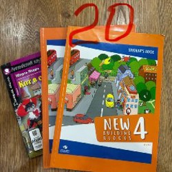 Книги 4 класс, русский сектор - фото 3