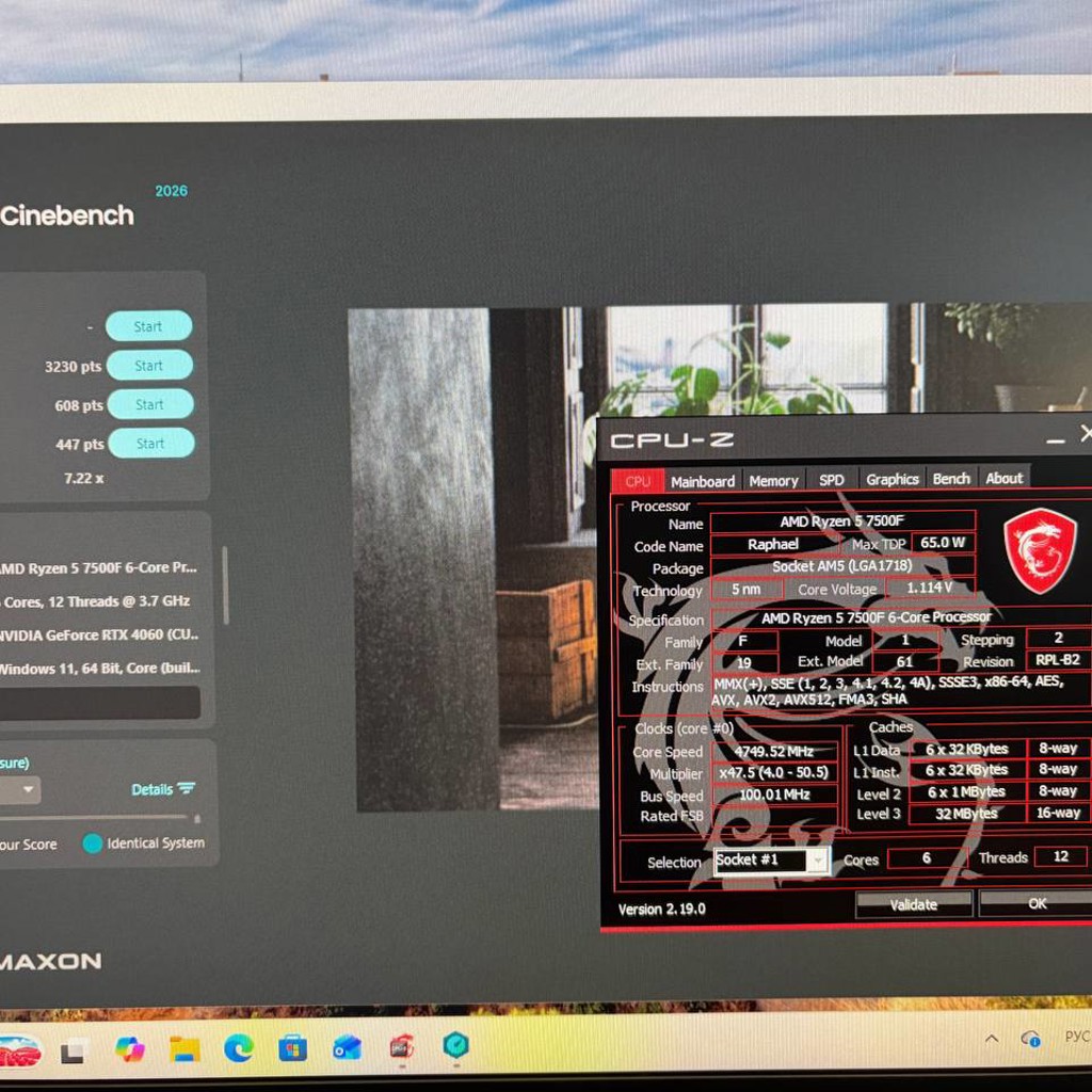 AMD Ryzen 5 7500F