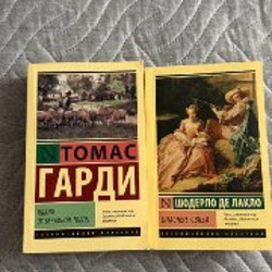Пиковая Дама - фото 10