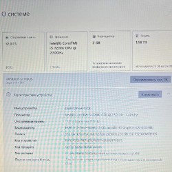Ноутбук ASUS Aspire E 15 - фото 7