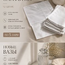 Распродажа вещей - фото 5
