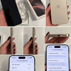 IPhone 16 Pro Max - фото 6