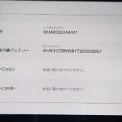 Nintendo Switch - фото 4
