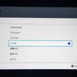 Nintendo Switch - фото 6