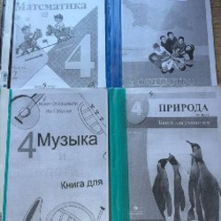 Распечатки - фото 7