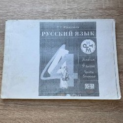 Распечатки - фото 8