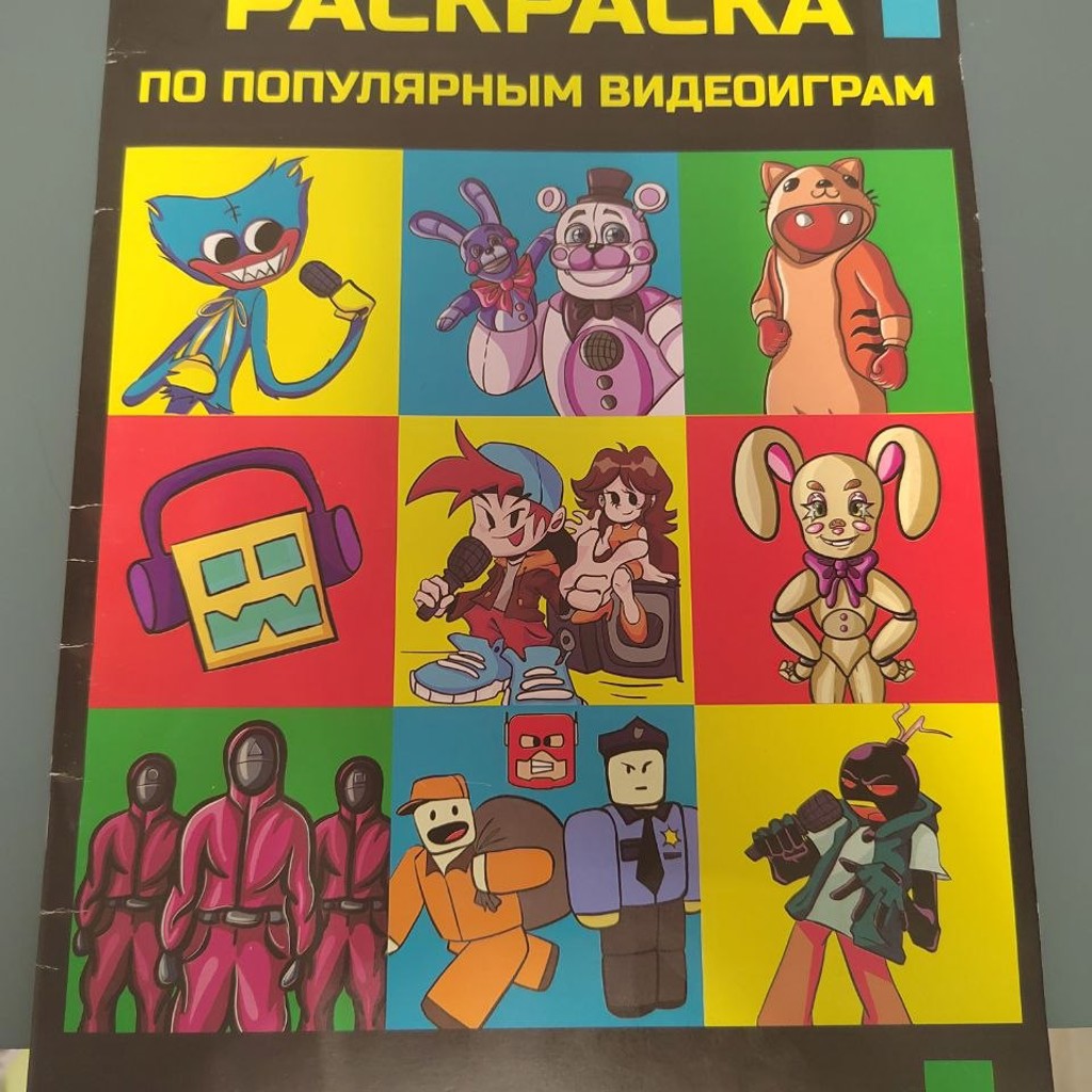 Раскраска Хагги Вагги