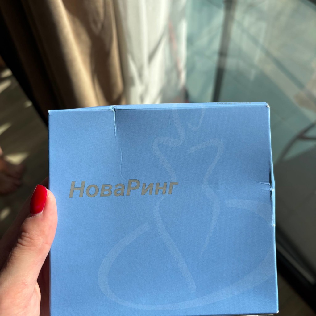 Вагонные кольца