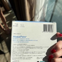 Вагонные кольца - фото 2