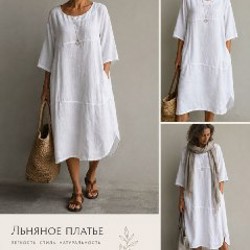 Лавандовое Платье - фото 4