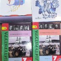 Учебники за 7 класс - фото 6