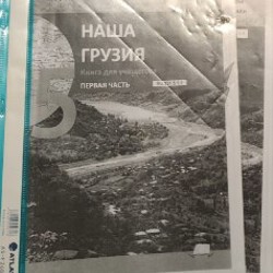 Информатика - фото 3