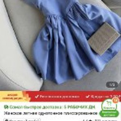 Жилетки - фото 5