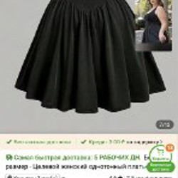 Жилетки - фото 6