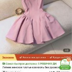 Жилетки - фото 7