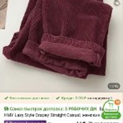 Жилетки - фото 8