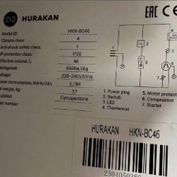 Холодильник HURAKAN HKN-BC46 - фото 4